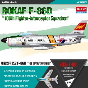 [1/48] 대한민국공군 F-86D 108 요격전투비행대_#12337